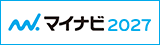 リクナビ2027